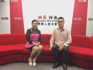網(wǎng)易河南