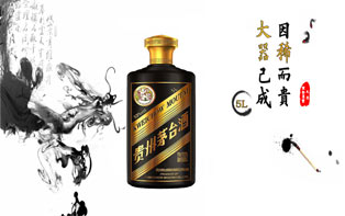 茅臺(tái)酒廣告