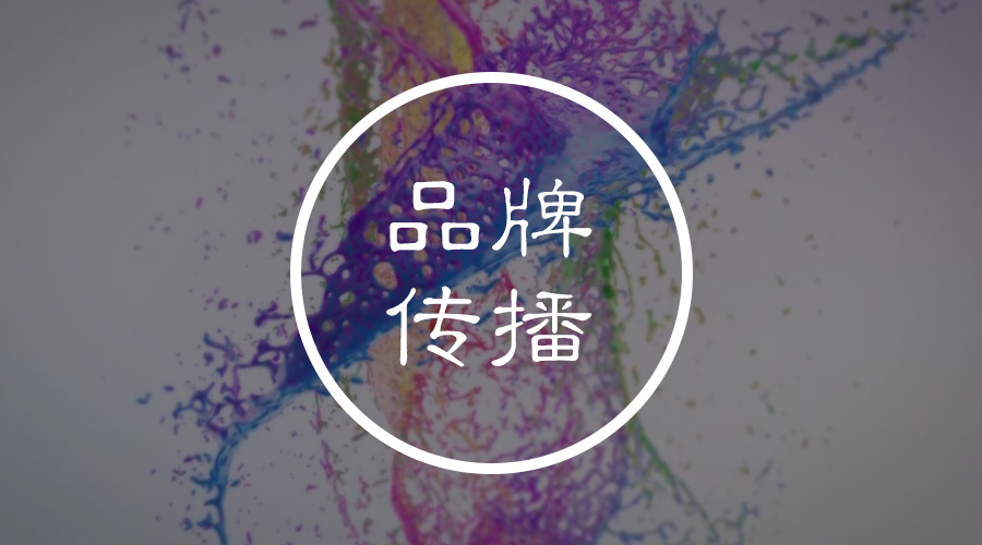 一個(gè)視頻一組圖，看羅胖的跨年演講！
